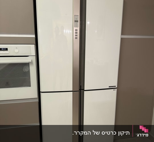 מקרר לבן עם דלתות כפולות ותצוגה דיגיטלית